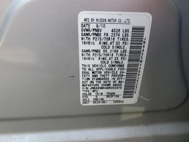 2011 NISSAN ROGUE S