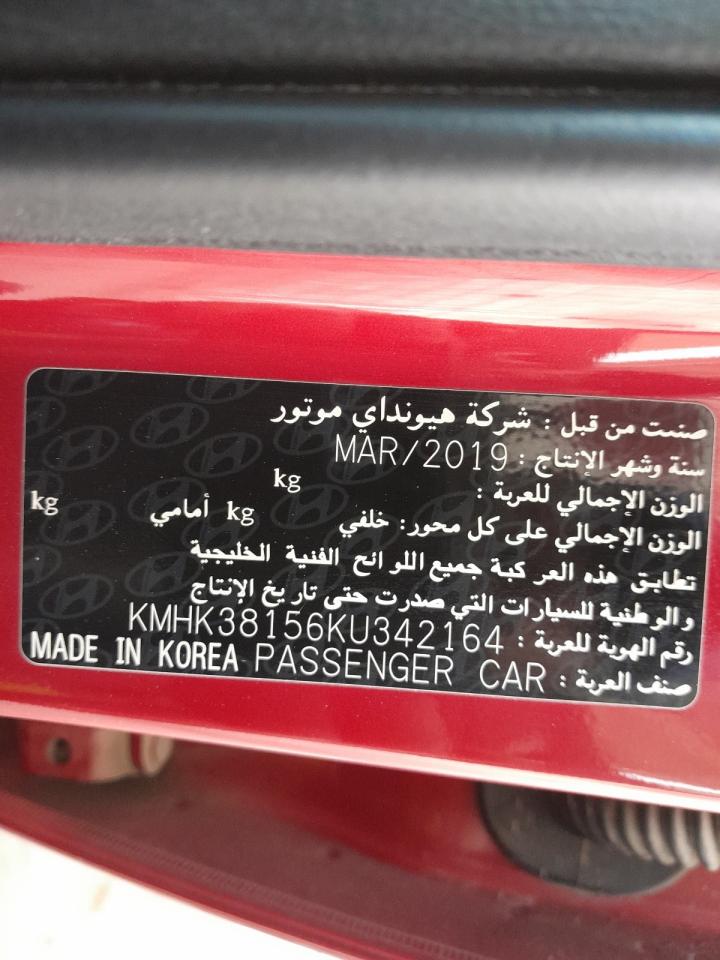 KMHK38156KU342164 - 2020 Hyundai kona - #56804835