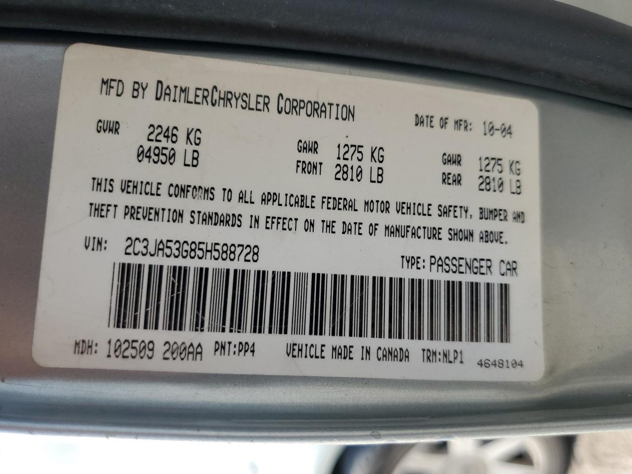 2005 Chrysler 300 Touring VIN: 2C3JA53G85H588728 Lot: 56899045