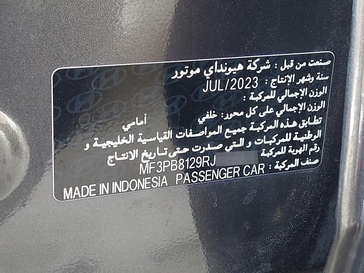 MF3PB8129RJ083969 - 2024 Hyundai CRETA - #55372925
