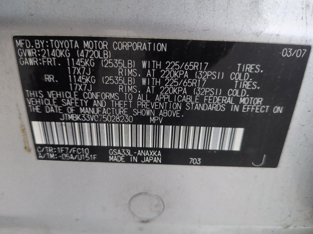 2007 Toyota Rav4 VIN: JTMBK33V075028230 Lot: 57521185