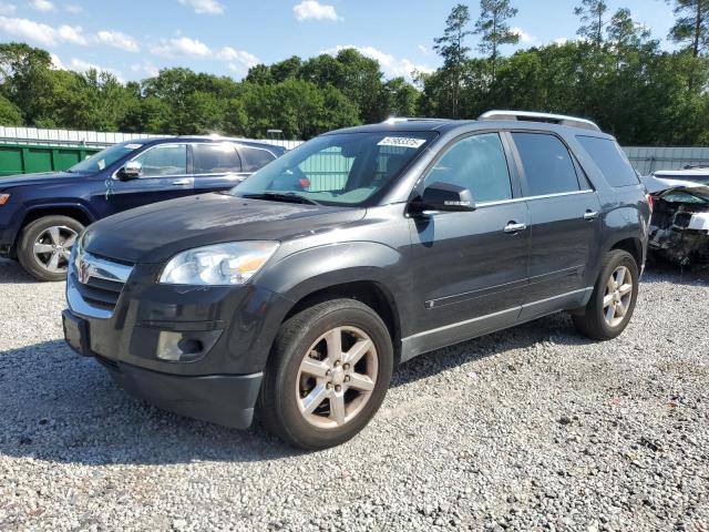 2007 Saturn Outlook Special