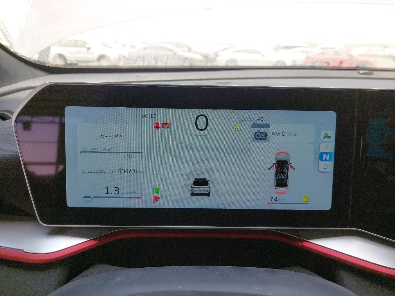 LB37622Z6RX502915 - 2024 Geea Coolray - #57931825