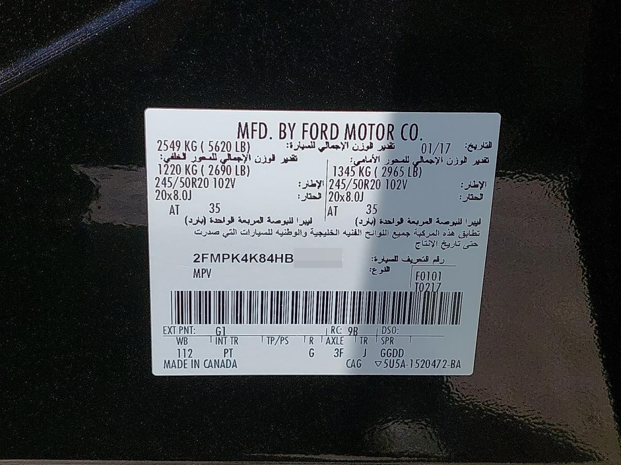 2FMPK4K84HBB24605 - 2017 Ford Edge - #57367935