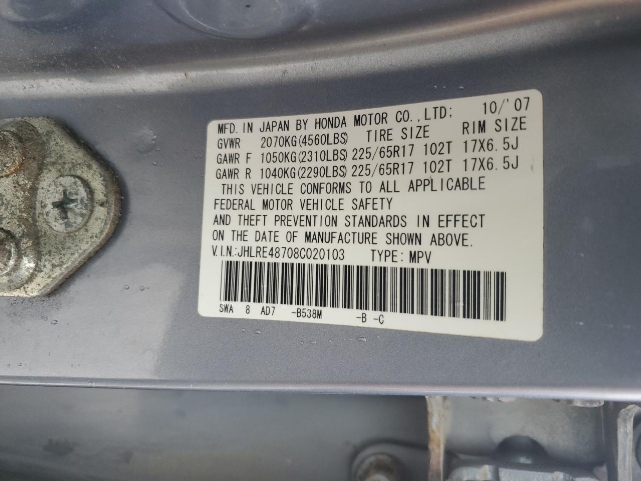2008 Honda Cr-V Exl VIN: JHLRE48708C020103 Lot: 56073855