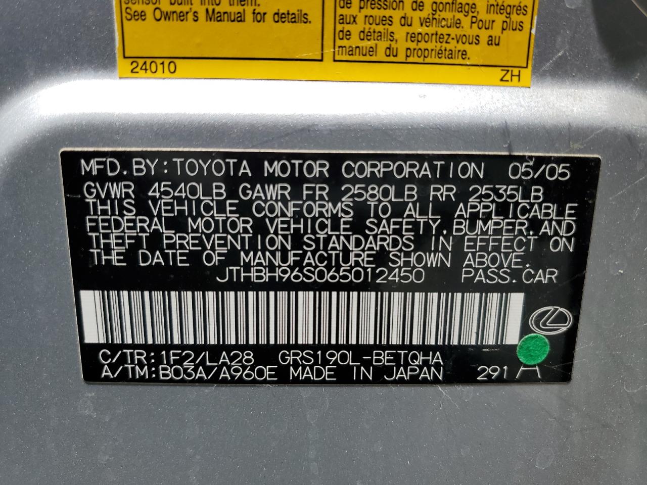 2006 Lexus Gs 300 VIN: JTHBH96S065012450 Lot: 52997885