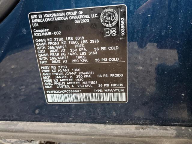 2023 VOLKSWAGEN ATLAS SEL PREMIUM R-LINE  