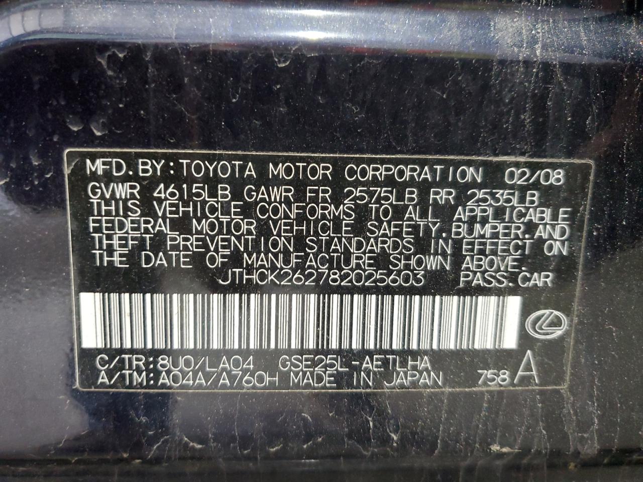 2008 Lexus Is 250 VIN: JTHCK262782025603 Lot: 56565195
