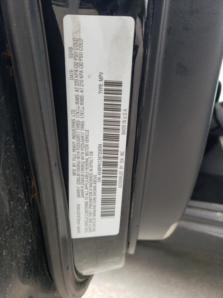 2008 Subaru Outback 2.5I VIN: 4S4BP61C587358094 Lot: 57553895