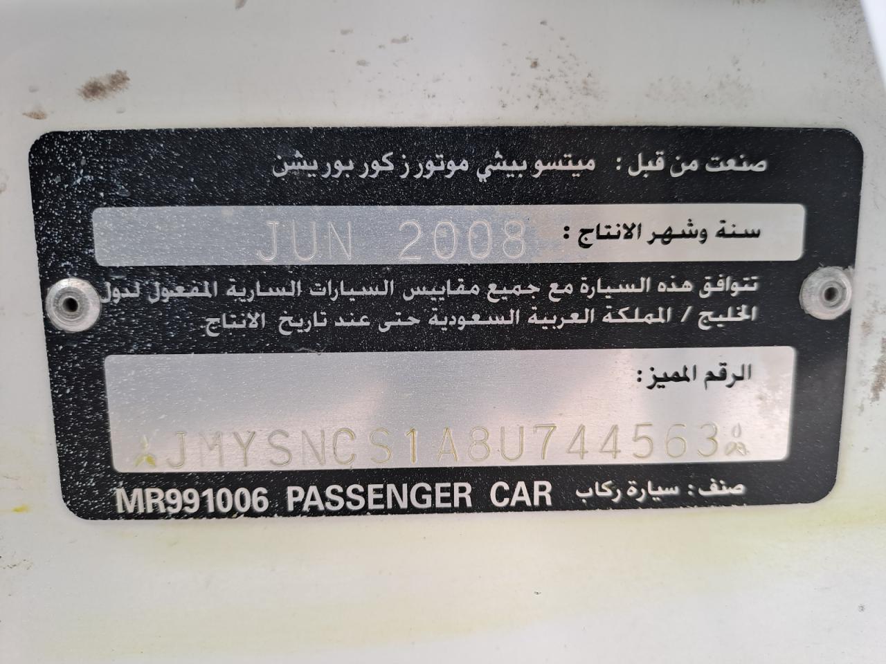JMYSNCS1A8U744563 - 2000 Mitsubishi Lancer - #57730575