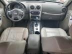 2005 Jeep Liberty Limited de vânzare în Exeter, RI - Rear End