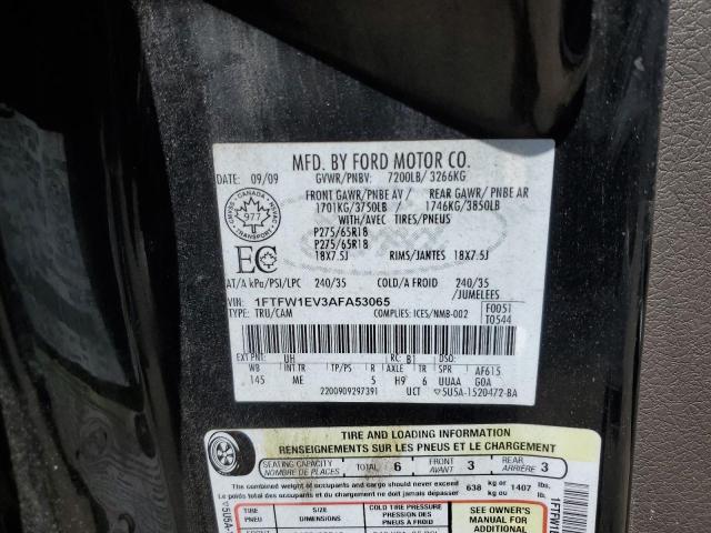2010 FORD F150 SUPERCREW