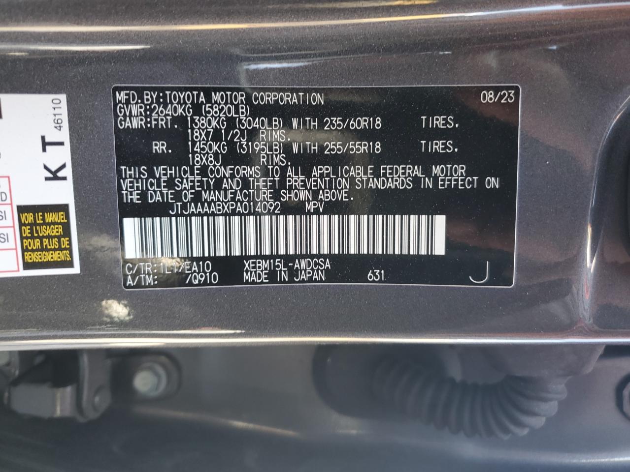 2023 Lexus Rz 450E VIN: JTJAAAABXPA014092 Lot: 57988785