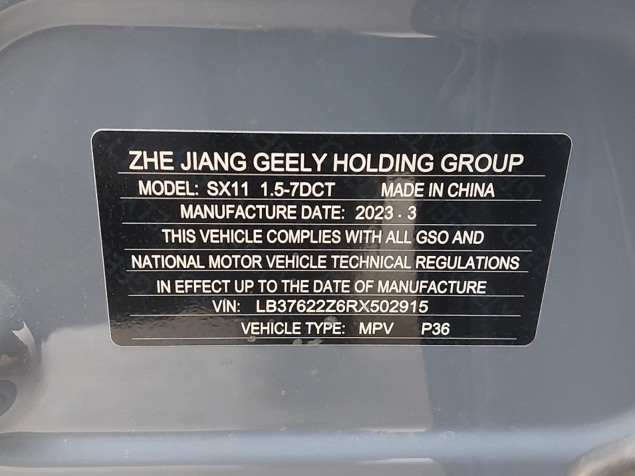 LB37622Z6RX502915 - 2024 Geea Coolray - #57931825