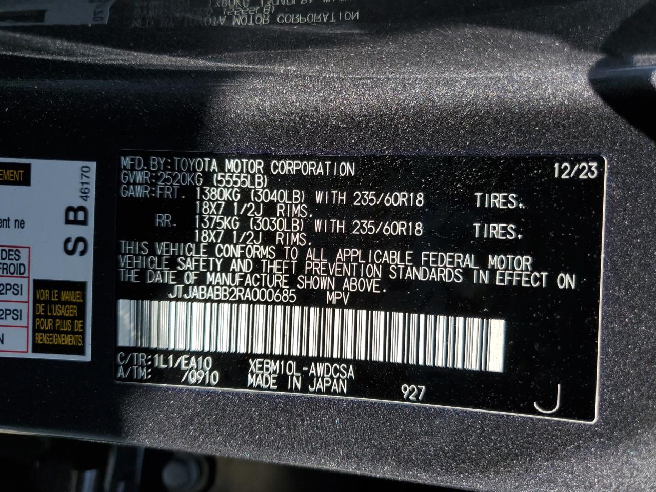 2024 Lexus Rz 300E VIN: JTJABABB2RA000685 Lot: 58374505