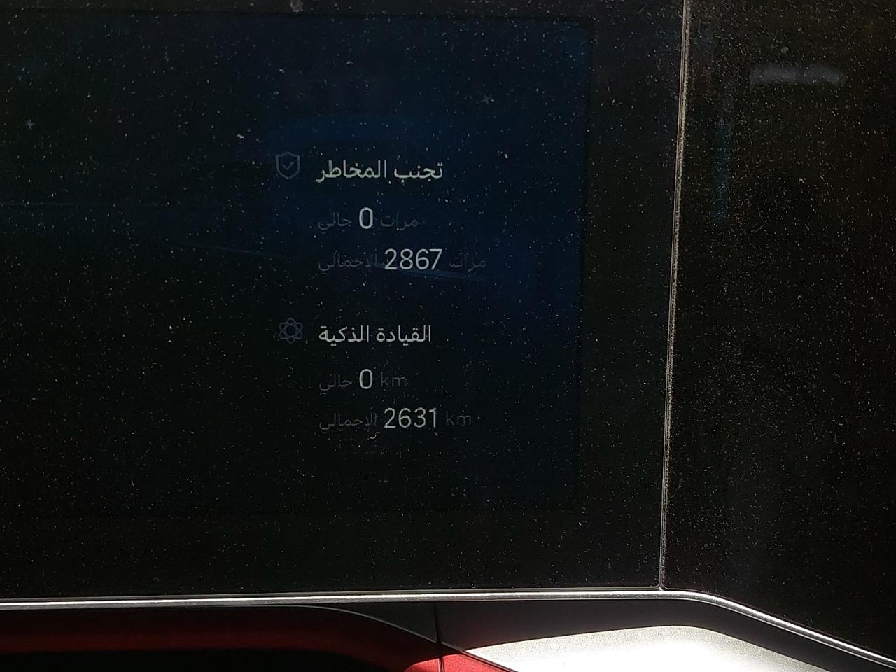 LB37622Z6RX502915 - 2024 Geea Coolray - #57931825