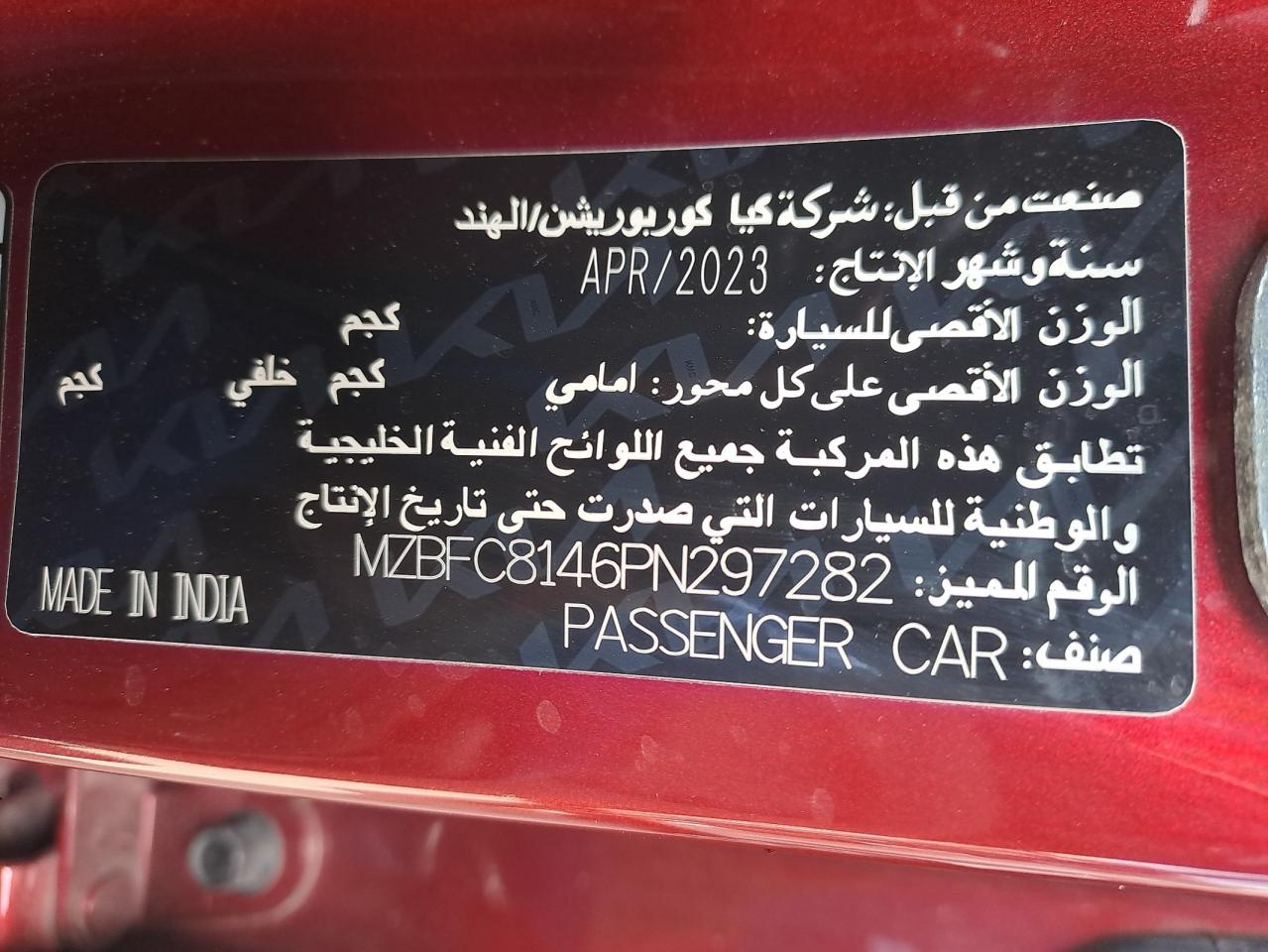 MZBFC8146PN297282 - 2023 Kia SONET - #57006895