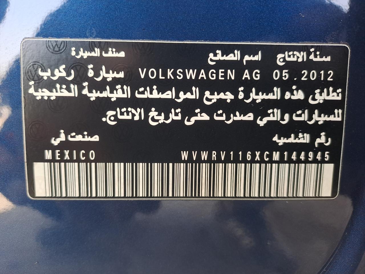 WVWRV116XCM144945 - 2012 Volkswagen JETTA - #undefined