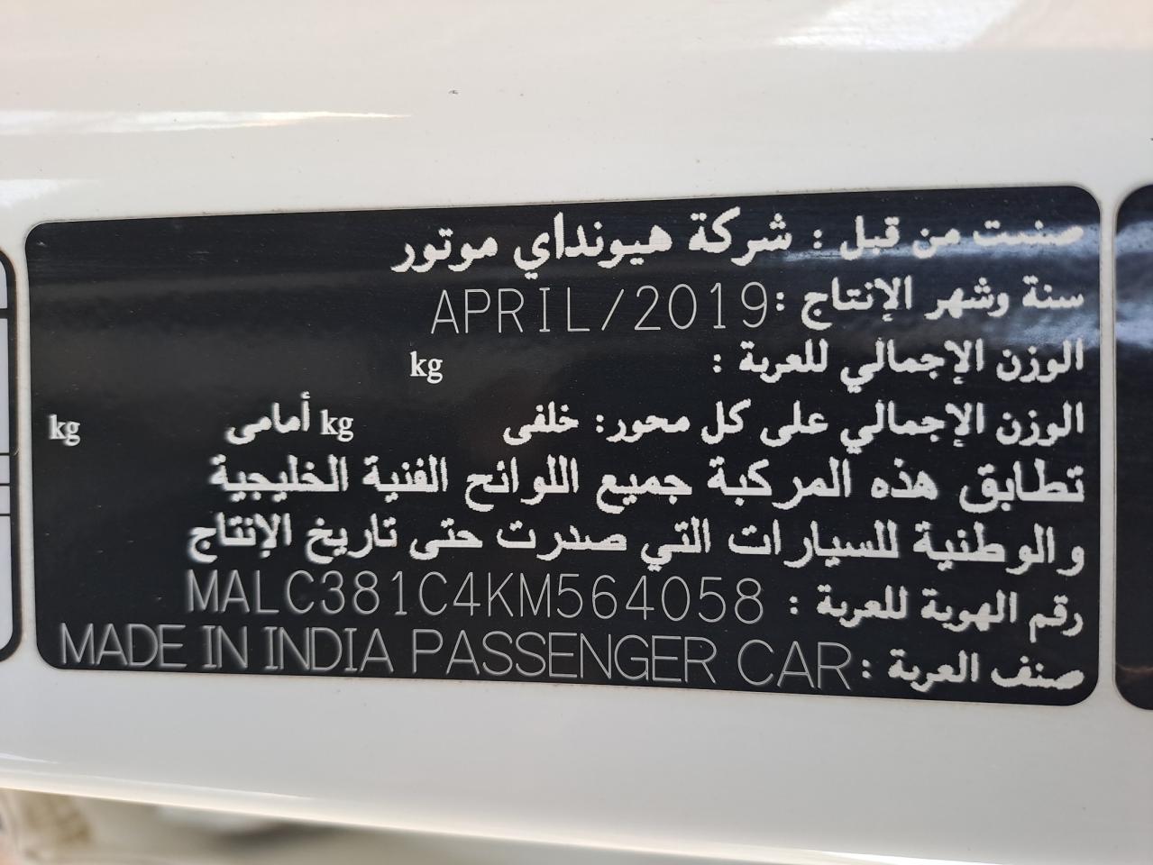 MALC381C4KM564058 - 2019 Hyundai CRETA - #undefined