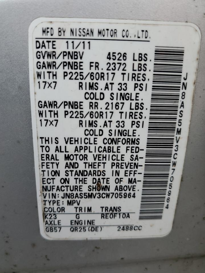 2012 Nissan Rogue S VIN: JN8AS5MV3CW705964 Lot: 56600955