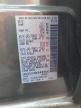 2024 Nissan Frontier S for Sale in Riverview, FL - Front End