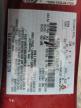 2006 Ford Fusion Sel للبيع في Windsor، NJ - Side