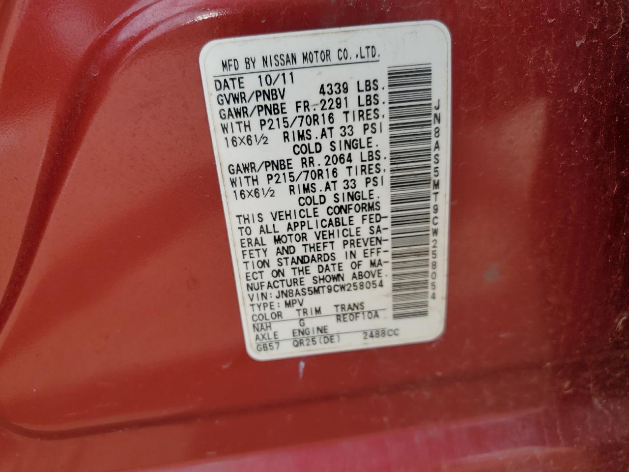 2012 Nissan Rogue S VIN: JN8AS5MT9CW258054 Lot: 56867805