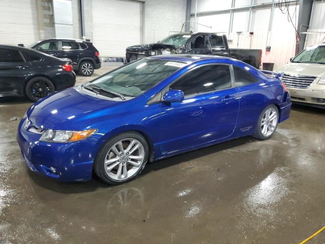 2008 Honda Civic Si