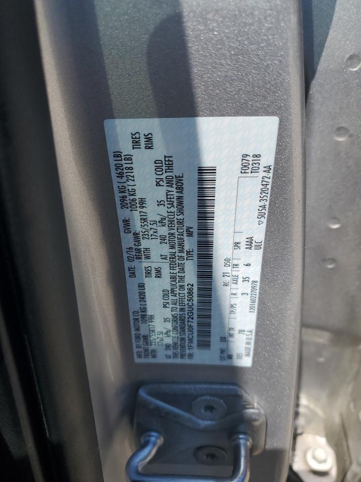 Невідомо