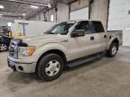 2010 Ford F150 Supercrew продається в Blaine, MN - Mechanical
