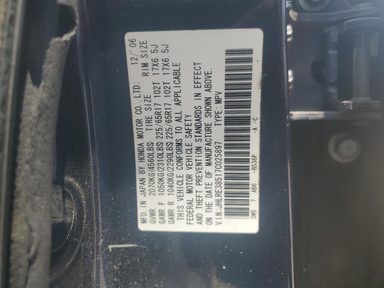 2007 Honda Cr-V Ex VIN: JHLRE38517C025897 Lot: 58320635