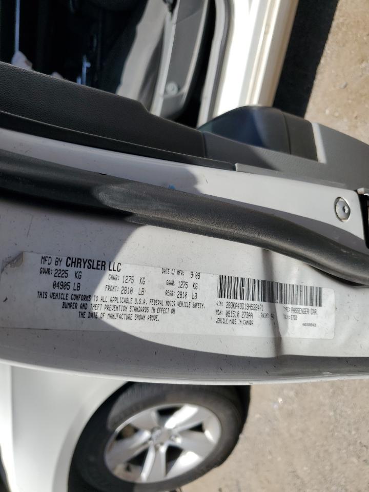 2009 Dodge Charger VIN: 2B3KA43D19H538471 Lot: 57151035