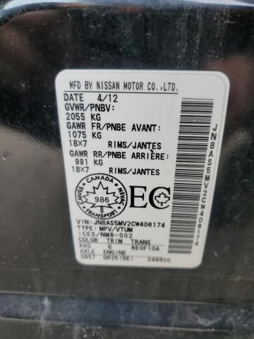 2012 NISSAN ROGUE S