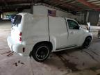 2008 Chevrolet Hhr Panel Lt for Sale in Lansing, MI - Top/Roof