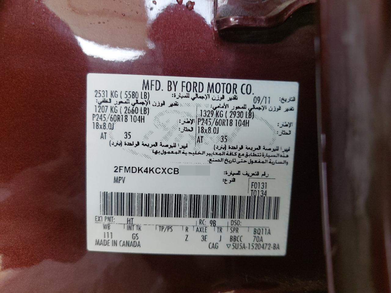 2FMDK4KCXCBA18062 - 2012 Ford EDGE - #undefined