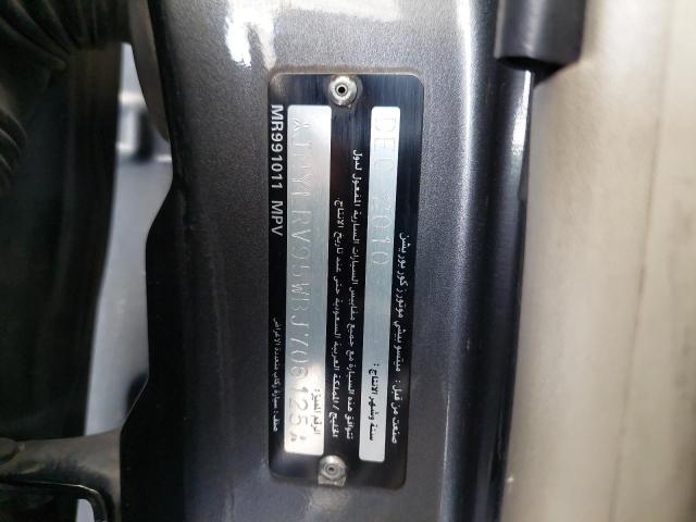 JMYLRV95WBJ706125 - 2011 MITSUBISHI PAJERO - #55720573