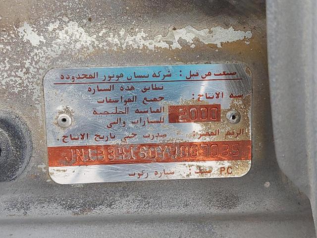 JN1BB41S0YW007035 - 2000 NISSAN SUNNY - #55356593