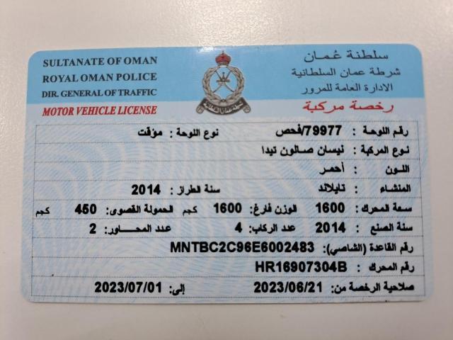 MNTBC2C96E6002483 - 2014 NISSAN TIIDA - #55704483