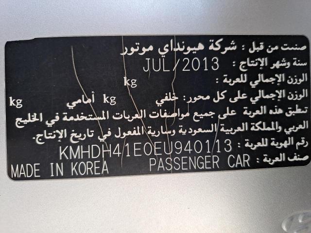 KMHDH41E0EU940113 - 2014 HYUNDAI ELANTRA - #56053773