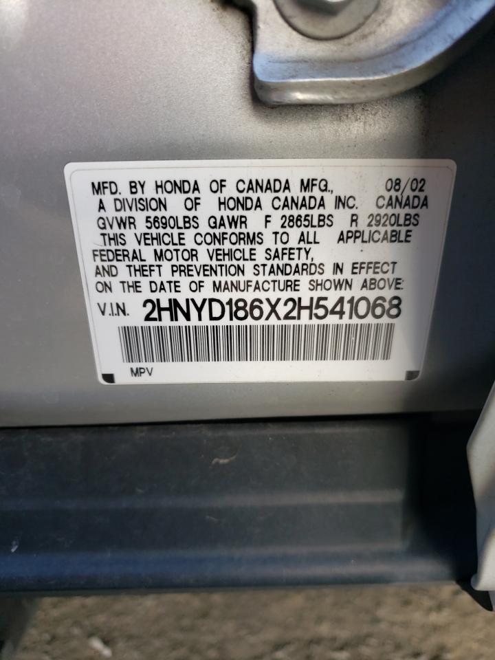 2002 Acura Mdx Touring VIN: 2HNYD186X2H541068 Lot: 60525744