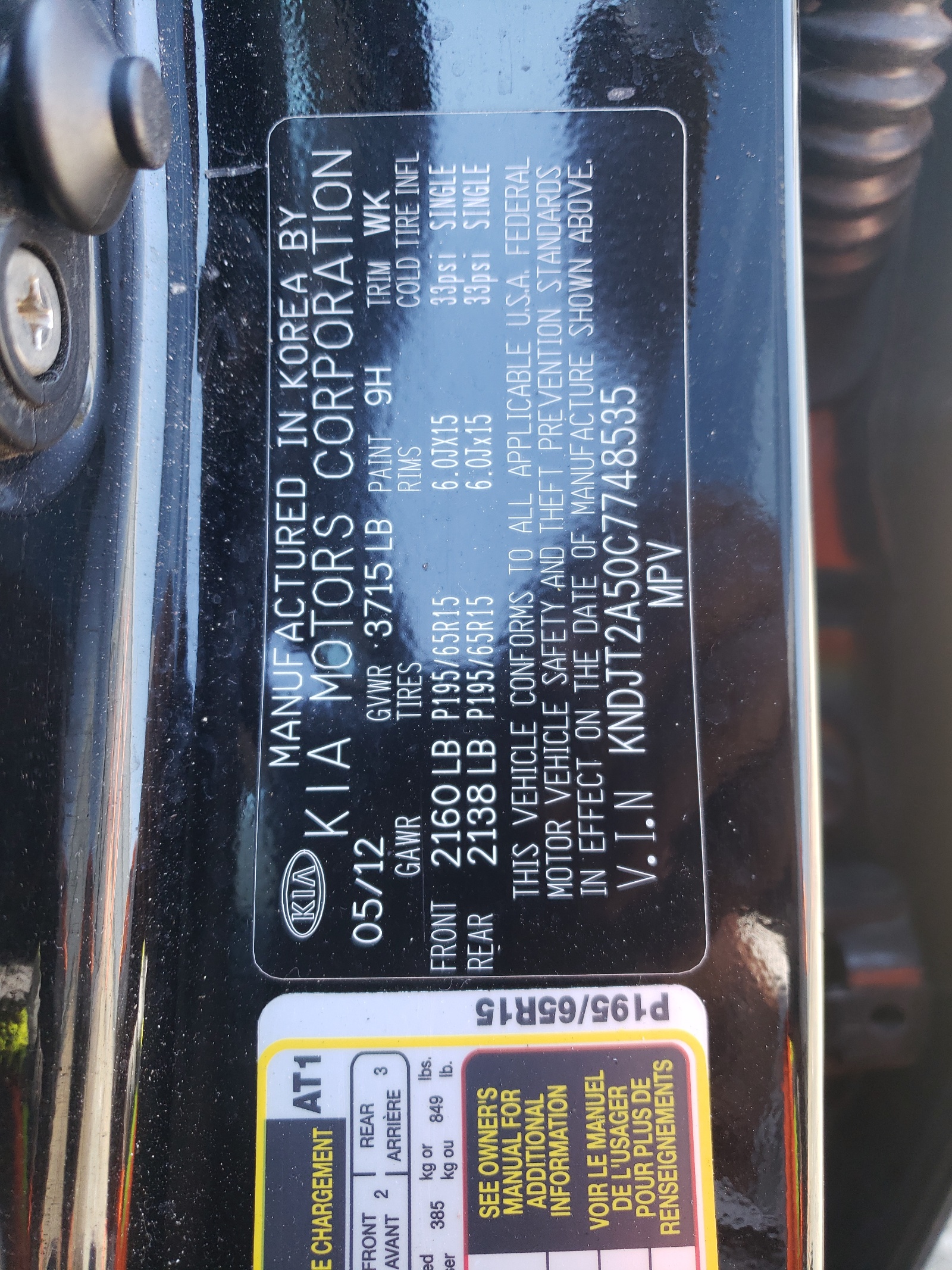 KNDJT2A50C7748535 2012 Kia Soul