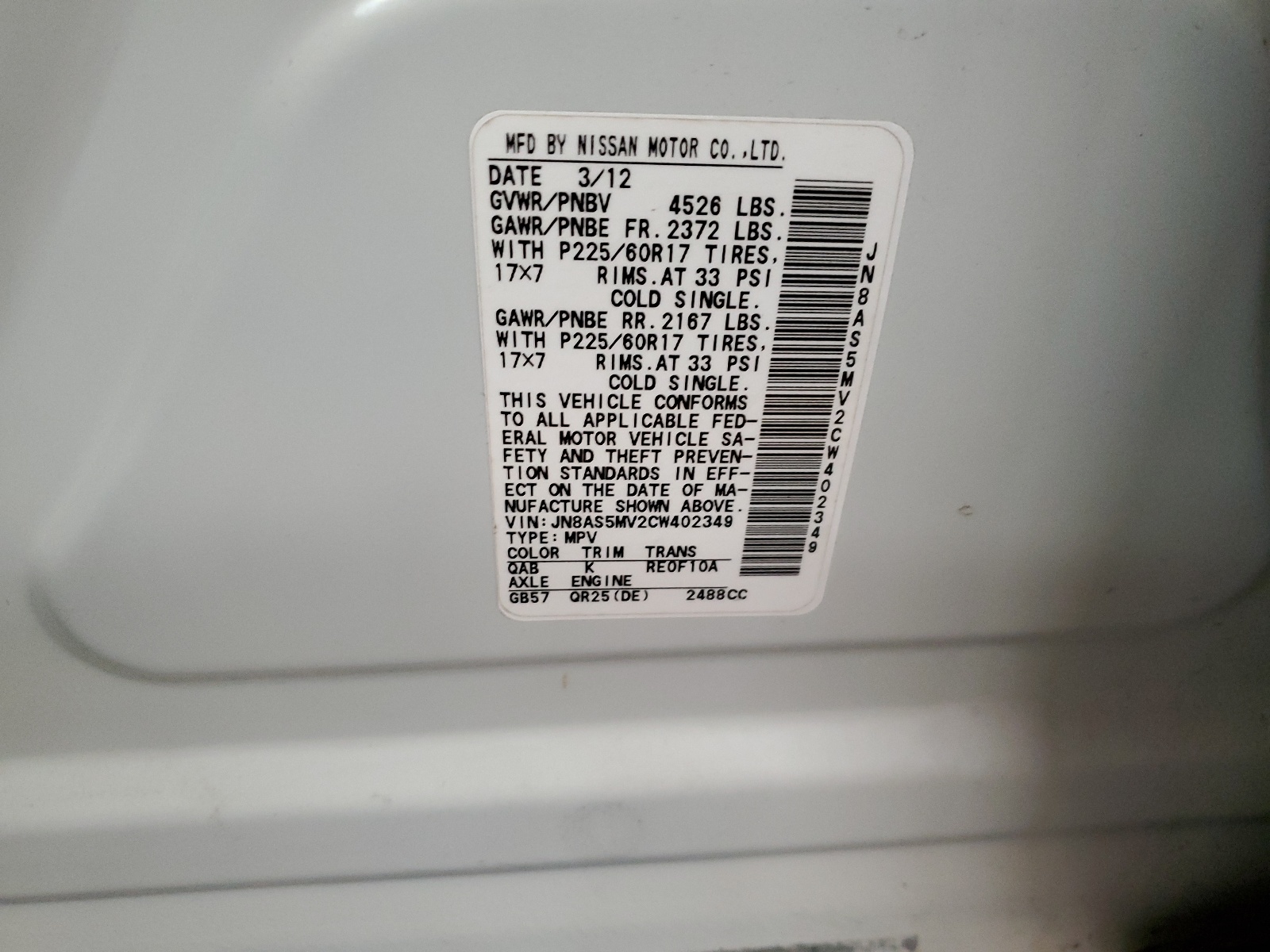 JN8AS5MV2CW402349 2012 Nissan Rogue S