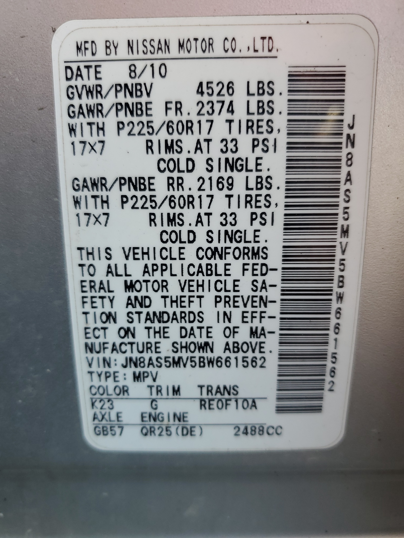 JN8AS5MV5BW661562 2011 Nissan Rogue S