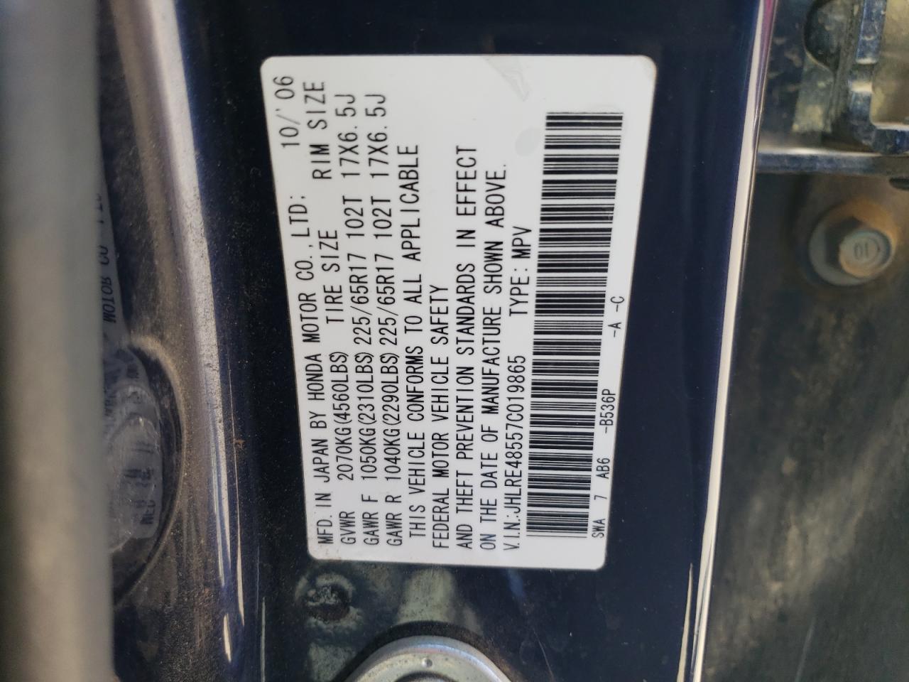 2007 Honda Cr-V Ex VIN: JHLRE48557C019865 Lot: 57460474