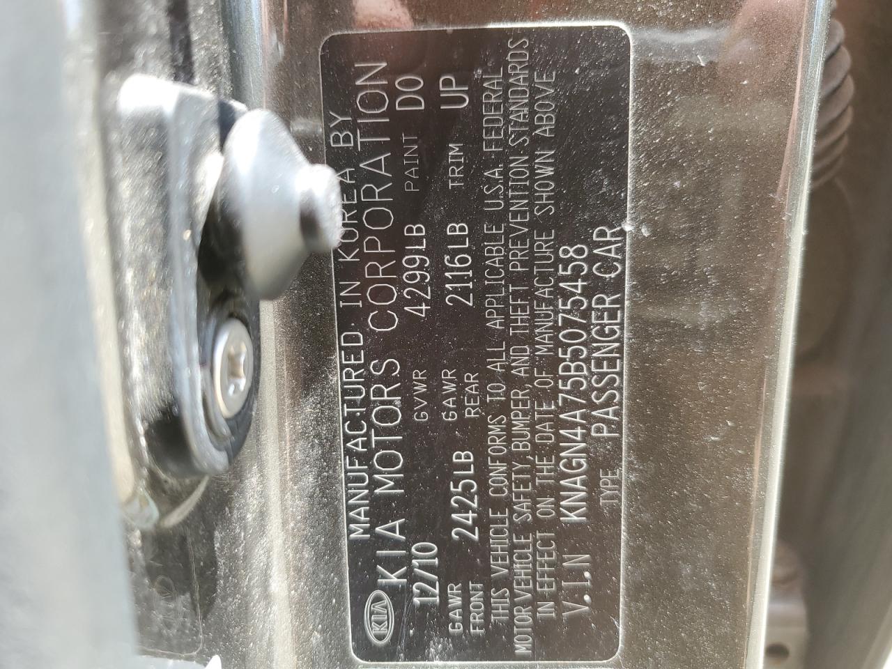 2011 Kia Optima Ex VIN: KNAGN4A75B5075458 Lot: 59651574