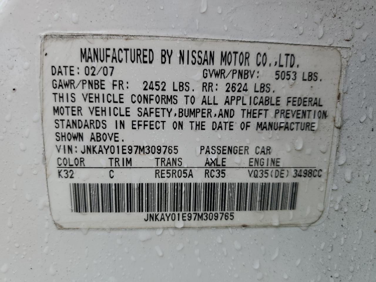 2007 Infiniti M - Image 12