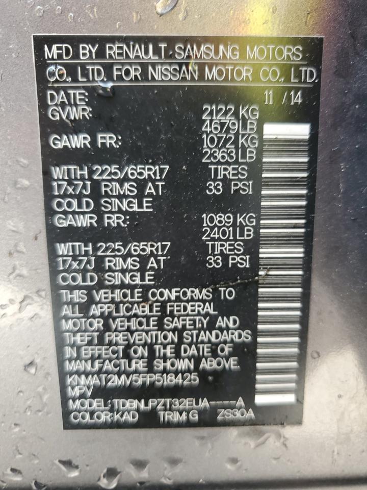 KNMAT2MV5FP518425 2015 Nissan Rogue S