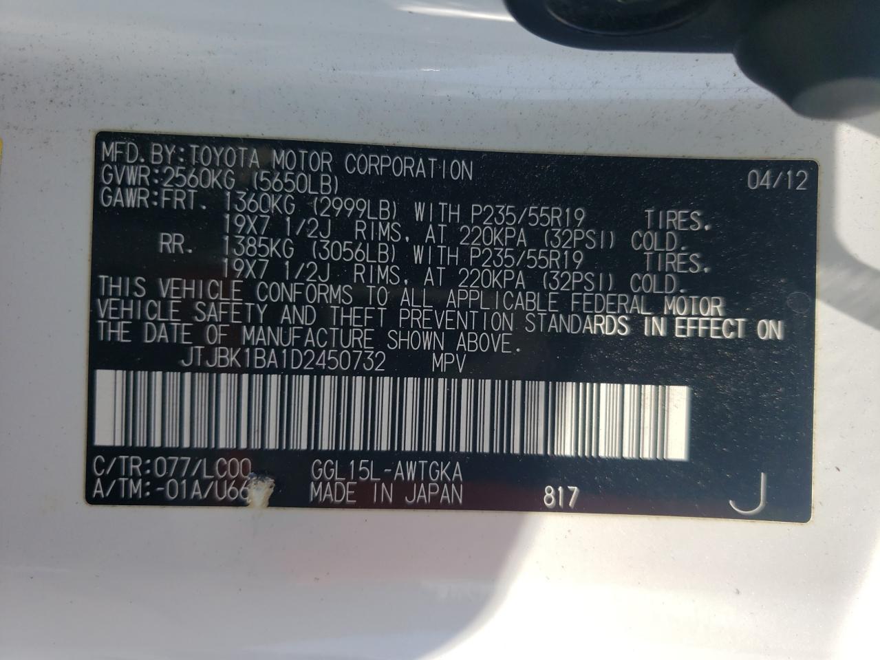 2013 Lexus Rx 350 Base VIN: JTJBK1BA1D2450732 Lot: 58142664