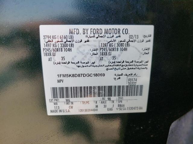 1FM5K8D87DGC18069 - 2013 FORD EXPLORER - #56752674