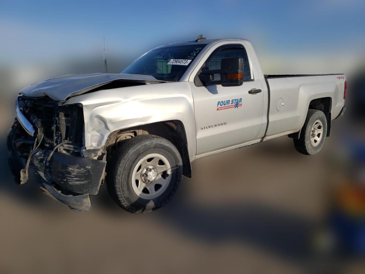 1GCNKNEC5HZ129424 2017 Chevrolet Silverado K1500